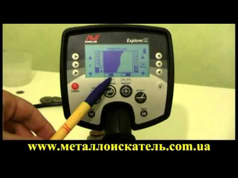 Видео: Металлоискатель Minelab Explorer SE настройка часть 1