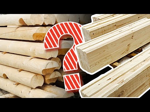 Видео: Клееный брус или оцилиндрованное бревно?
