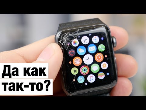 Видео: Разбил Apple Watch, а стоит ли ремонтировать?