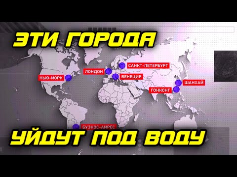 Видео: Потеря 2.7 трлн рыб ежегодно, мусорное пятно размером 4.5 млн км²... Что ждет Мировой океан