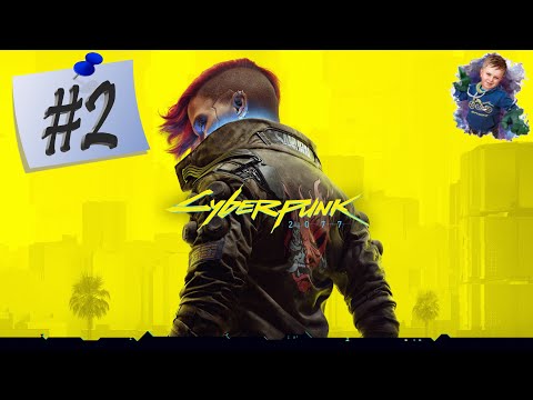 Видео: Прохождение ➤ Cyberpunk 2077 | #2 | #gleb_play #стрим #cyberpunk2077