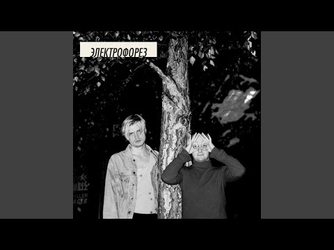 Видео: Друзья (Ты и я)