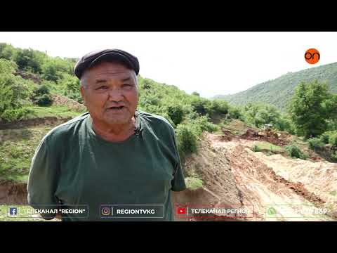 Видео: БАЗАР-КОРГОН: ООГАН ТАЛАА АЙЫЛЫНДА СУГАТ СУУ МАСЕЛЕСИ ЧЕЧИЛДИ