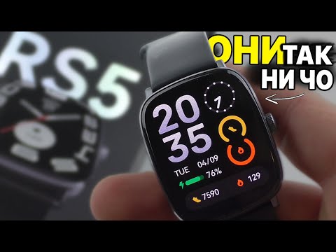 Видео: HAYLOU RS5 - ПОЧТИ ИДЕАЛЬНЫЕ СМАРТ ЧАСЫ! ОБЗОР И ТЕСТ 🔥