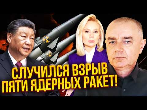Видео: 🔥СВИТАН: Срочно! КИТАЙ ЗАХОДИТ В ВОЙНУ ПРОТИВ США В ИРАНЕ. Трамп в опасности. Ему НЕ ДАДУТ СБЕЖАТЬ