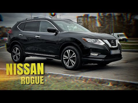 Видео: Чи варто брати Nissan Rogue зі США: плюси, мінуси, ціна ремонту.