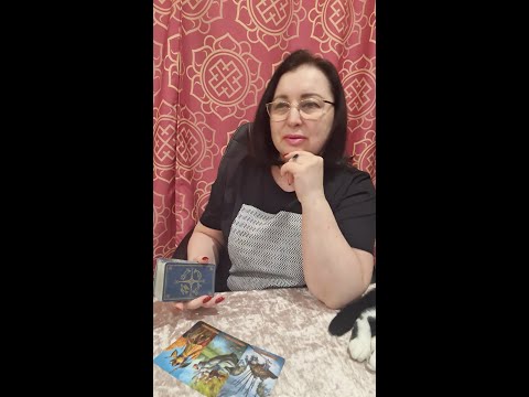 Видео: ⛔ОН БОИТСЯ ДАЖЕ ВСПОМИНАТЬ ТЕБЯ⚔️...ЖДЕТ ЛИ ПОЗДРАВЛЕНИЯ?