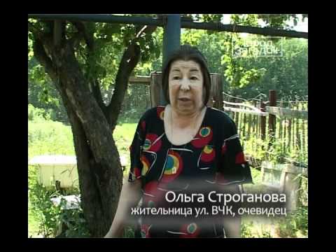 Видео: СТС-Курск - Город загадок выпуск от 13 июля