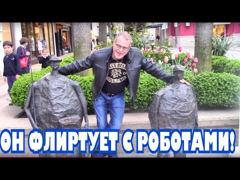 Видео: Винсент флиртует с ними на моих глазах.