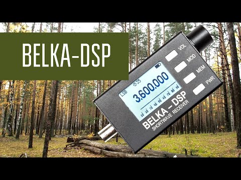 Видео: Belka-DSP и большая антенна. Работа приёмника с полноразмерными антеннами и сравнение с трансивером.