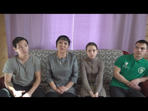 Видео: "Будем вместе" 11.07.2020 г.  Приемная семья Томских, с.Сыдыбыл, Вилюйский район