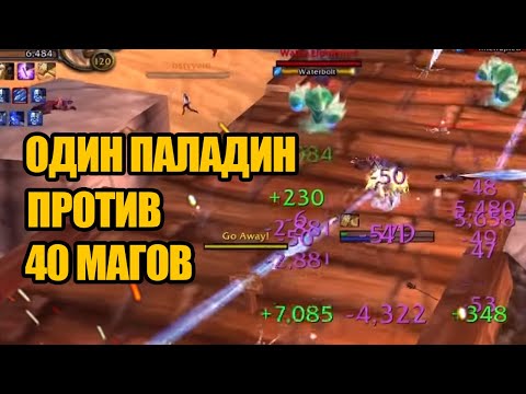 Видео: Сильнейшие/непобедимые игроки-боссы