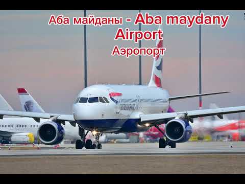 Видео: Шаар сөздүгү. City vocabulary. Слова на тему Город. Kyrgyz language English language Russian.Англис