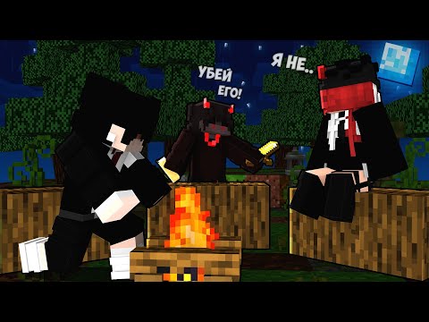 Видео: Я Застряла в Лесу с Человеком в майнкрафт! 4 серия