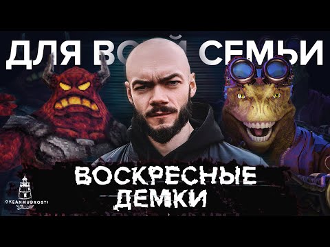 Видео: Зацен моднейших шутеров. SLYDERS / FLAW / DISDAIN