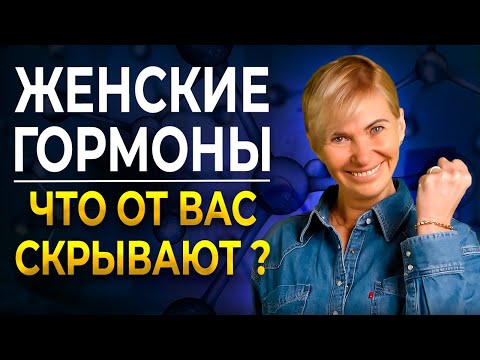 Видео: Тело не может стареть, когда делаешь эти упражнения. Гормональное омоложение