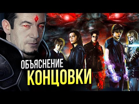 Видео: Новые Мутанты - Не Обзор | Отсылки и пасхалки | Марвел