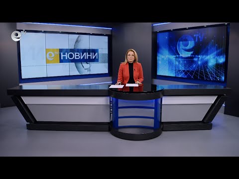 Видео: Новини 12 11 2025