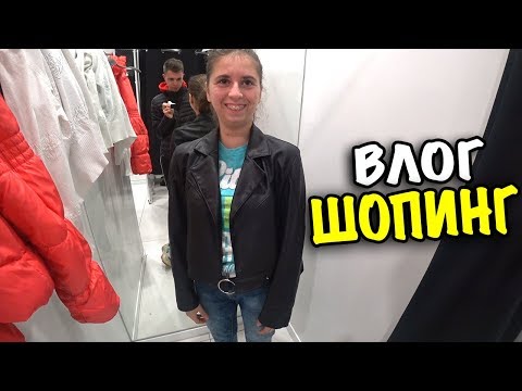 Видео: ОДЕЛ СЕСТРУ НА ВЕСНУ! ШОПИНГ С ЛИЗОЙ!