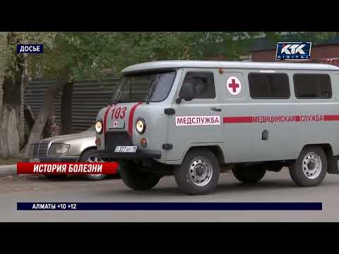 Видео: Гибель детей после семейного ужина в СКО: следствие заявило о новой версии