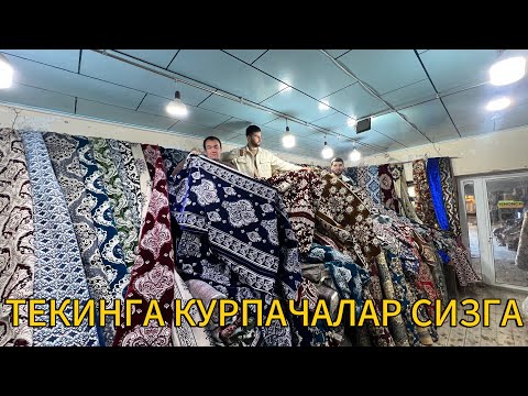 Видео: МАТОЛАР ЕНДИ ТЕКИН БУЛАДИ БУ АНИК РЕКОРД ТЕЗ КУРНГ