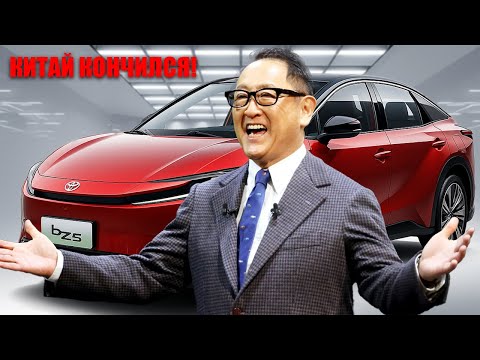 Видео: ТОЙОТА УДАРИЛА ПЕРВОЙ — электромобиль за 17 999 долларов уничтожает Tesla и меняет всё!