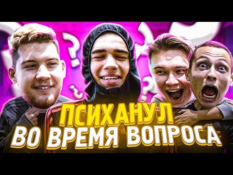 Видео: КТО ИЗ 2DROTS НЕ НРАВИТСЯ МОТЕ // откровенный челлендж