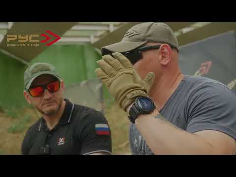 Видео: УГОЛОК ИНСТРУКТОРА: Б-33АКСУ
