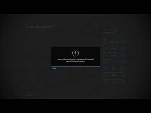 Видео: НЕ РАБОТАЕТ СЕТЕВАЯ ИГРА в FARMING SIMULATOR