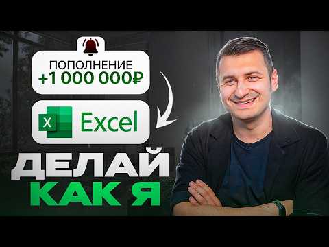 Видео: 13 лайфхаков в финансах и инвестициях