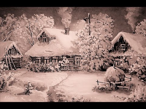 Видео: 💗 Зимний деревенский вечер, 1 часть. Рисуем вместе, художник преподаватель Александр Григорьев