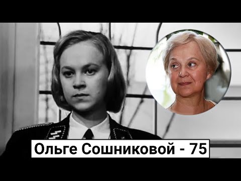 Видео: Ольга Сошникова. От железной фрау из СС до озорной девушки из колхоза
