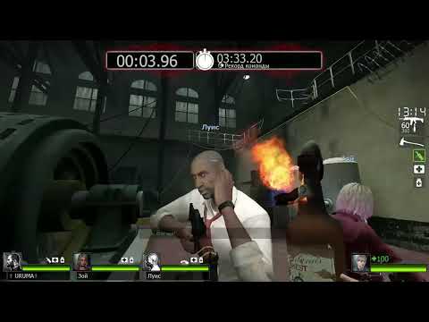 Видео: LEFT 4 DEAD 2• В КООПЕ
