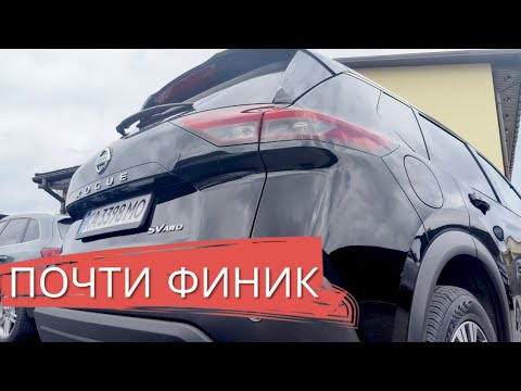 Видео: ПРЕМИУМ УРОВЕНЬ NISSAN ROGUE X-TRAIL 2020 t33