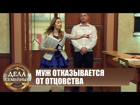 Видео: Битва за будущее. Жены - Дела семейные с Е.Дмитриевой