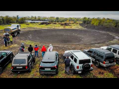 Видео: Выберись первым из китайской ямы с грязью