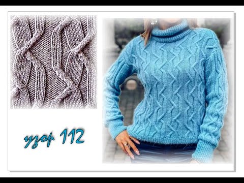 Видео: КРАСИВЫЕ АРАНЫ спицами для начинающих. Вязание спицами.