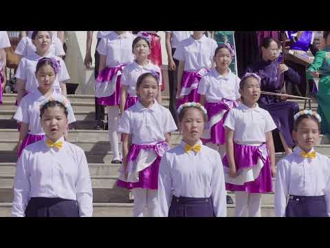 Видео: Монгол Улсын Төрийн дуулал
