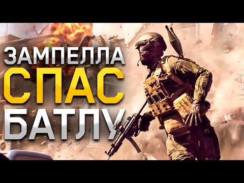 Видео: BATTLEFIELD 6 - ЛУЧШАЯ БЕТА за 10 ЛЕТ