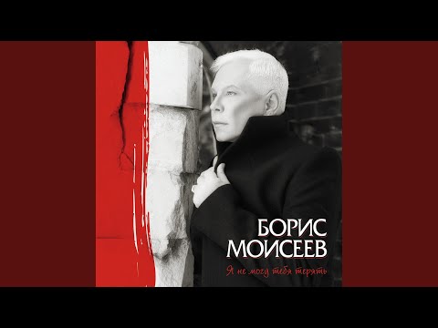 Видео: Москва