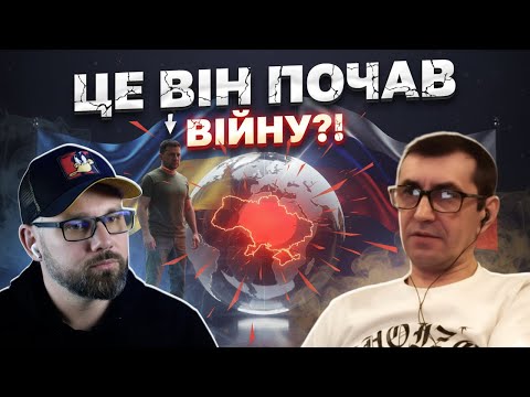 Видео: ЗЕЛЕНСЬКИЙ НАПАВ ПЕРШИМ НА РОСІЮ?!