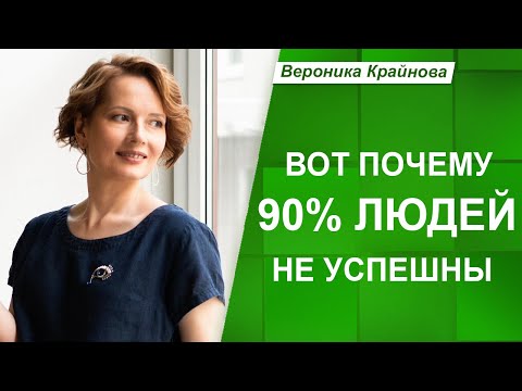 Видео: 4 ПРИЧИНЫ ВЛИЯНИЯ прошлого НА ДЕНЬГИ сейчас + ПРАКТИКА | Вероника Крайнова