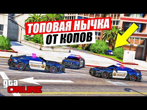 Видео: ПОЛИЦЕЙСКИЕ ПОГОНИ ЗА FERRARI PISTA, НАШЁЛ ЕЩЕ ТОПОВУЮ НЫЧКУ В ГТА 5 ОНЛАЙН (ДОГОНЯЛКИ)