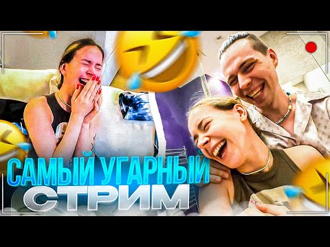 Видео: ФРАМЕ ТАМЕР ДОВЕЛ КИРУ ДО ИСТЕРИКИ | КИРУ КИСУ РАЗРЫВАЕТ ОТ СМЕХА