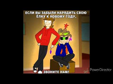 Видео: Озвучка комисков и мемов по EddsWorld (#2)