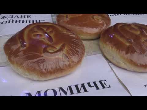 Видео: 220 години село Ракита