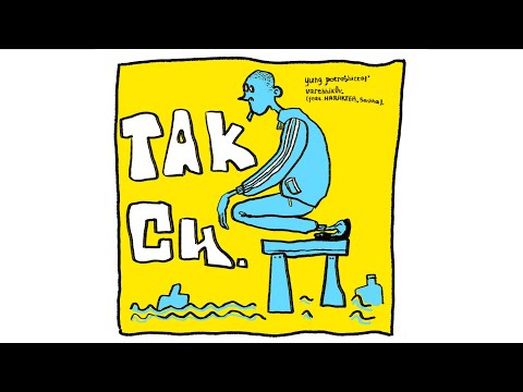 Видео: yung potro$hittel' varennik0v - ТАКСИ 