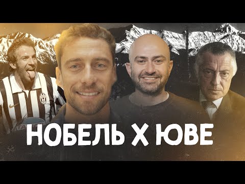 Видео: Я обожаю ЮВЕНТУС всю жизнь