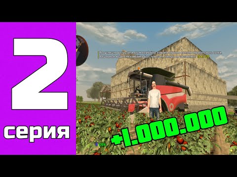 Видео: ПУТЬ МИРИАНА НА БЛЕК РАША #2 — ЭТОТ ЗАРАБОТОК ВОЙДЁТ В ИСТОРИЮ