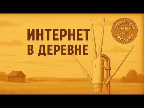 Видео: 30 октября 2025 г.